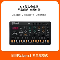 Roland Aira Compact Series S-1 Retro Synthesizer отражение Mini MultiPolyphonic Synthesizer