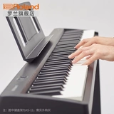 Синтезатор, профессиональная портативная цифровая умная клавиатура, 88 клавиш