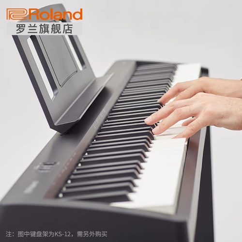 Синтезатор, профессиональная портативная цифровая умная клавиатура, 88 клавиш