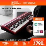 Портативный синтезатор для школьников, умное электронное пианино, 61 клавиш