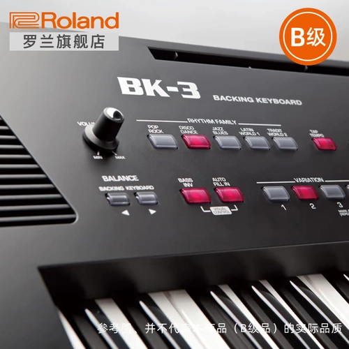 [B] Роланд Роланд BK-3 Интеллектуальное автоматическое сопровождение 61 Ключ Клавиш Электронный синтезатор