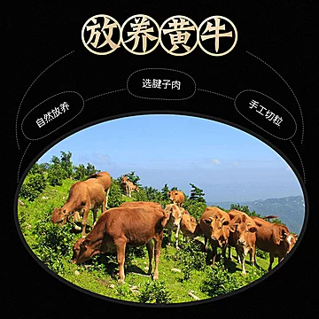 【米仓山】香辣牛肉酱210g*2瓶[3元优惠券]-寻折猪