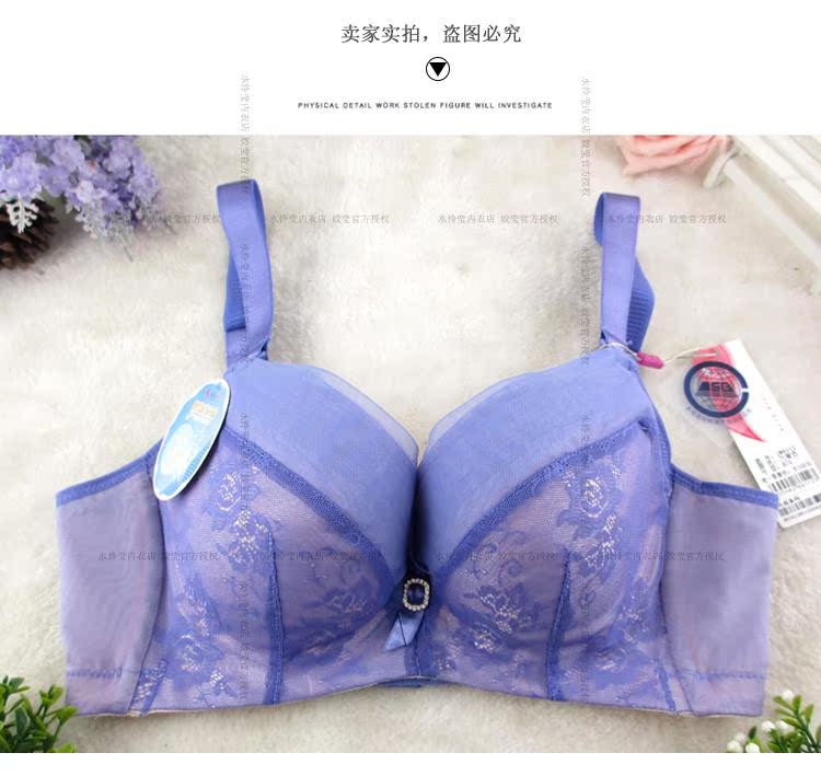 2 miếng 姣 莹 内衣 breathable phần mỏng thu thập điều chỉnh loại B cup C cup cảm thấy ren Jiaoying áo ngực jw6112