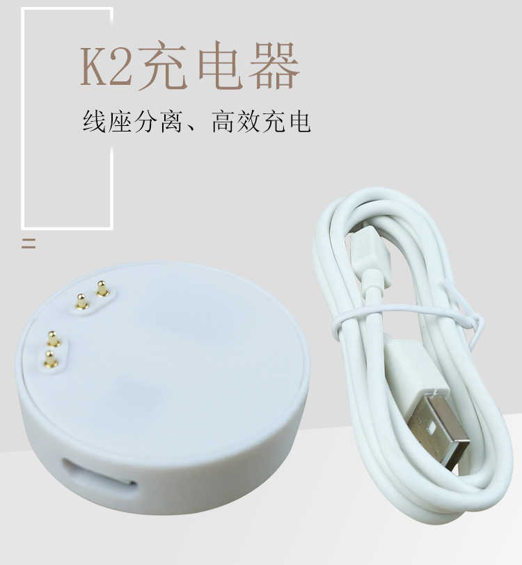 Sell like hot cakes for huawei K2 children phone watch charger K2 - G01 magnetic suction base line charging portable USB cable huawei honor children watch separate quick charge