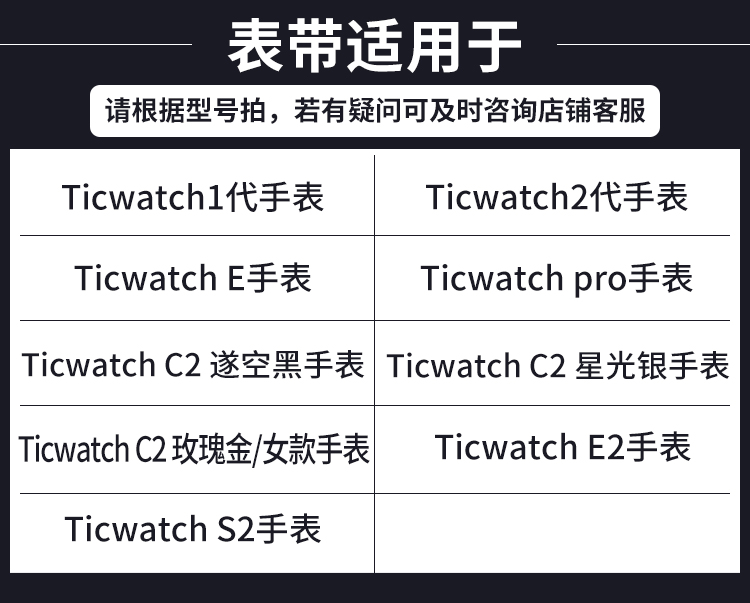 Ticwatch wristwatch Ticwatch pro band 4 g version of the intelligent motion C2/S2/E2 silicone second generation elantra metal stainless steel belt magnetic suction ceramic the original replace wrist strap