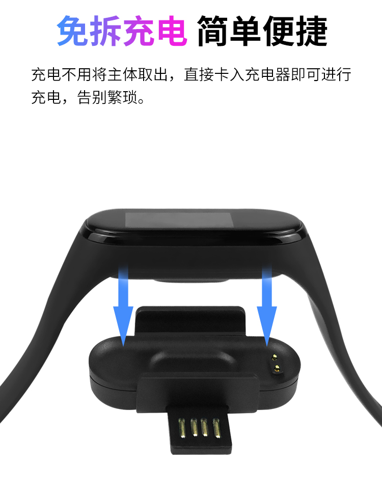 Putting millet ring 4 4 smart charger millet hand ring Nfc version of usb charging base quick charge stand four broke portable data line to replace the what the original authentic general parts