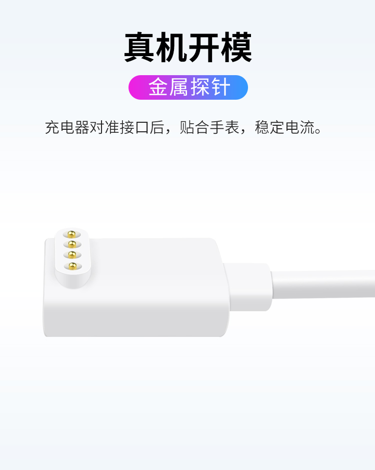 Seven plus digital phone charger W2 watches is suitable for reading, children/W2S/W2N/W3T/W5/W7/A3 cable magnetic suction charging base