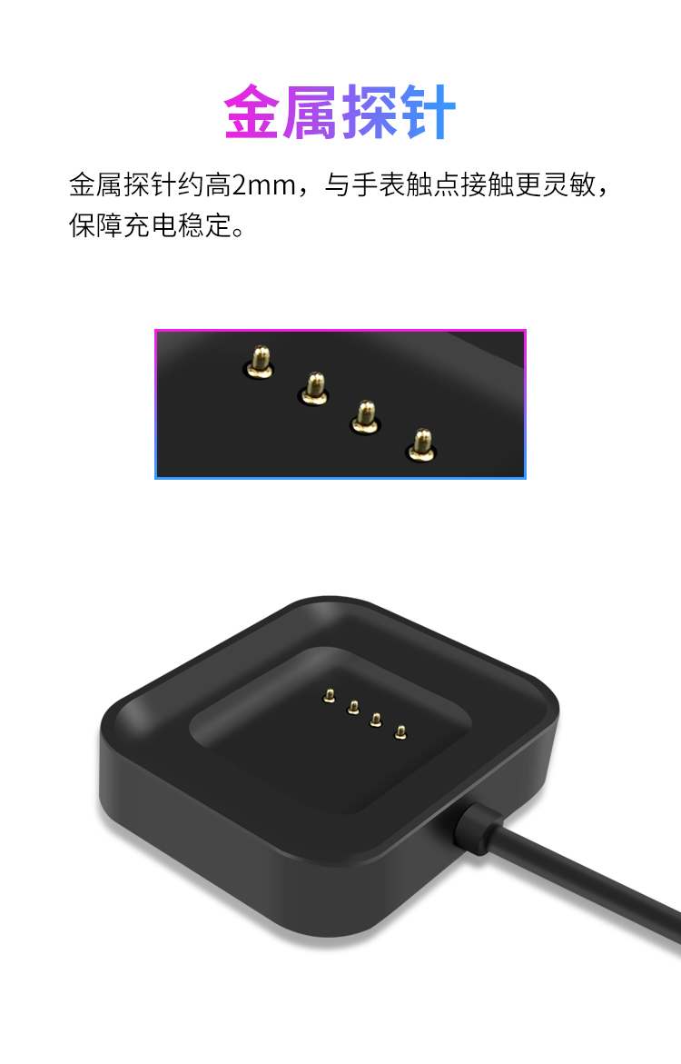 Suitable for smart charger XMWT01 millet millet watch watch watch honour enjoy version line charging base