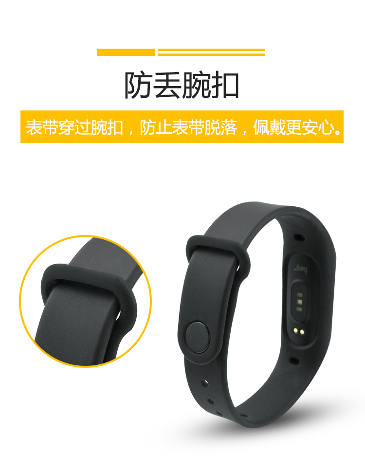 Hey + black and black hand ring charger millet intelligent motion bracelet USB charging base