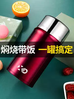 Braised porridge braised beaker 316 stainless steel stew pot super long insulation bento box smoldering pot pot pot stew pot can carry 1 person