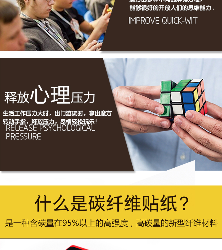 Sợi carbon xiên biến hình khối thứ ba hình yên mượt và không đều tay trò chơi đồ chơi giáo dục đặc biệt cho trẻ em - Đồ chơi IQ đồ chơi rubic