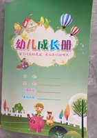 Книга содержит большой и маленький класс Tobbish, четыре года