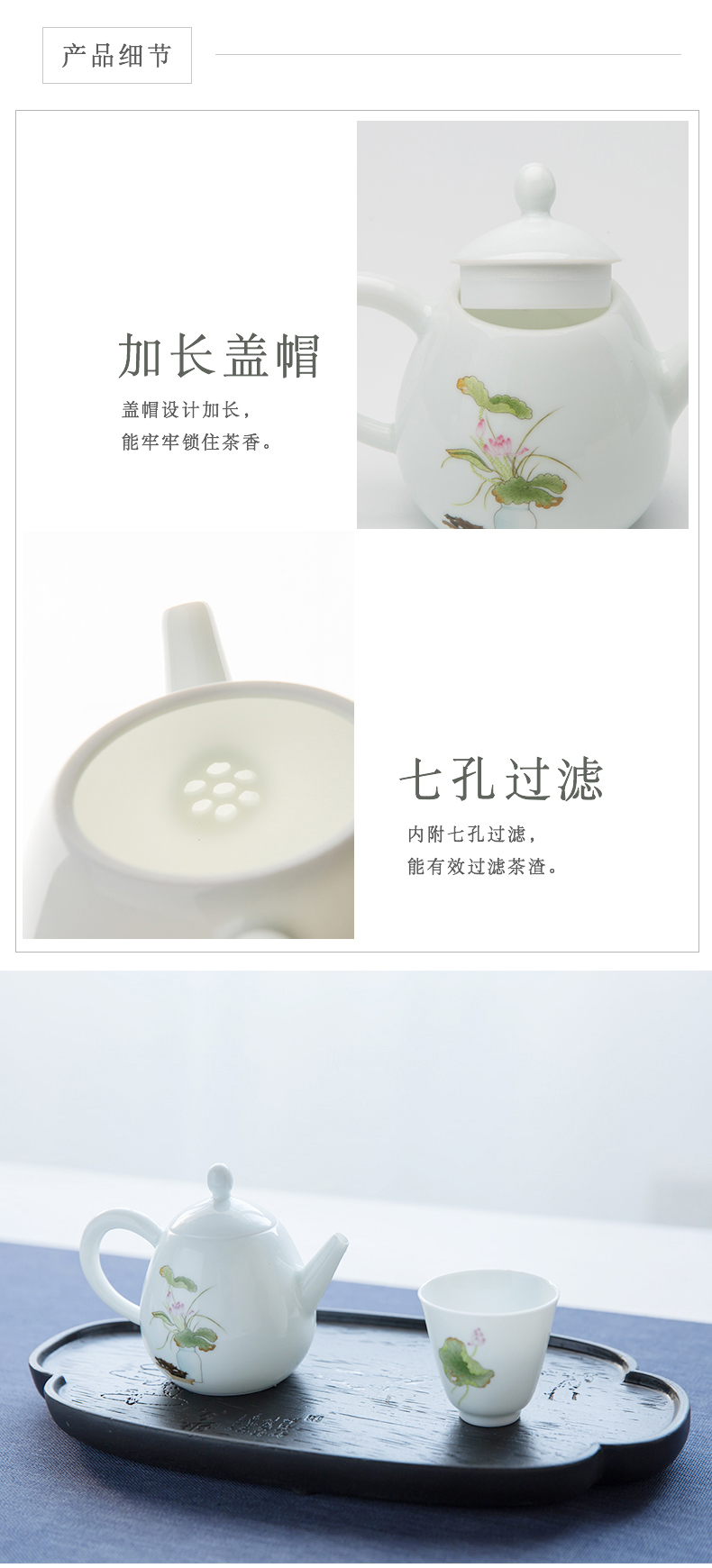 Jingdezhen flagship kung fu tea set of a complete set of household ceramic teapot teacup suit Chinese lotus tea