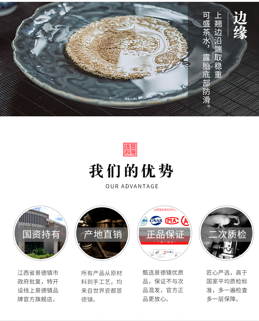 Jingdezhen flagship store ceramic film green hand - carved household pot bearing small tea tray was dry mercifully tea accessories