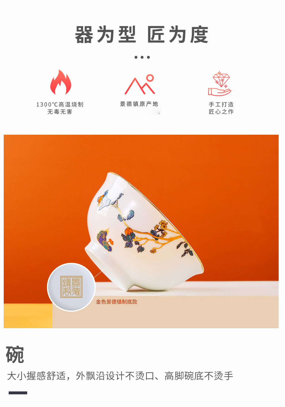 Jingdezhen ceramic a flagship store people eat food tableware suit household of Chinese style bowl dish combination wedding gift