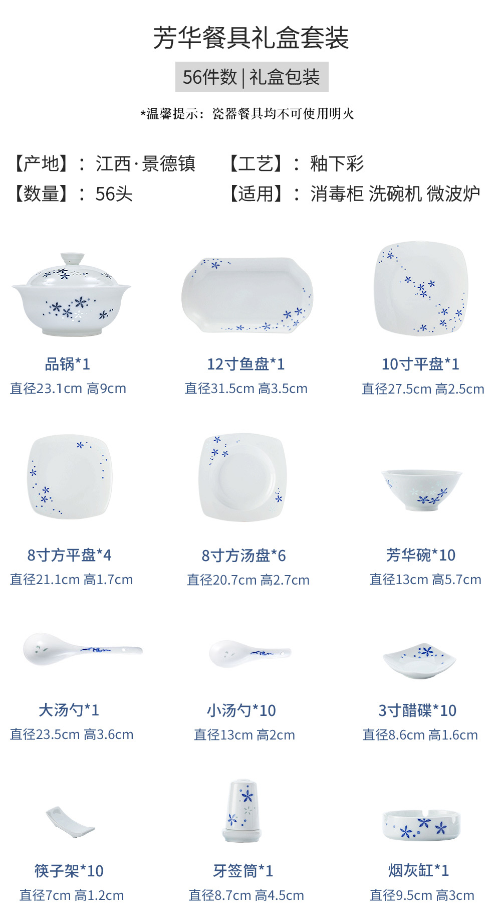 Jingdezhen flagship store ceramic tableware household to eat bread and butter plate single noodles soup bowl free combination of blue and white porcelain