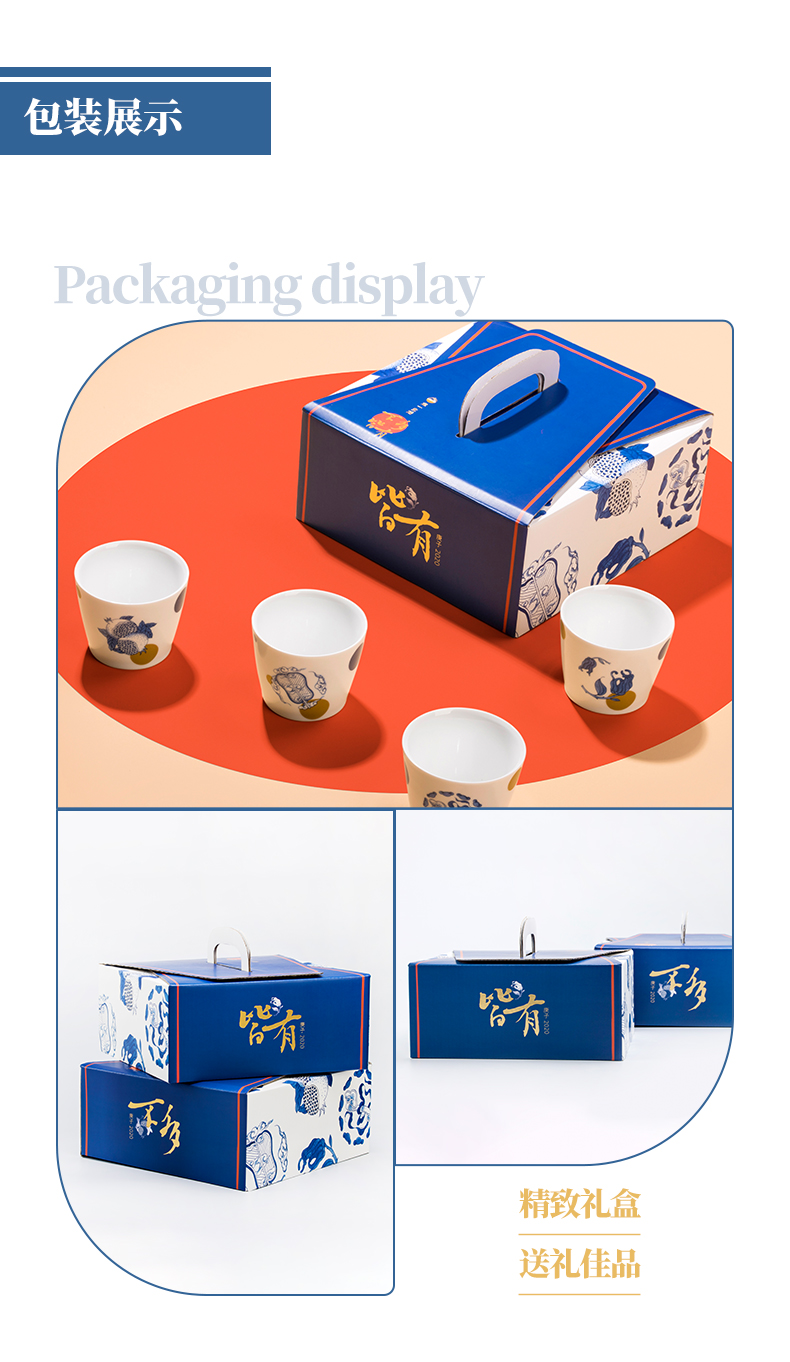 Jingdezhen flagship stores in ceramic glaze color small blue cup tea sample tea cup tea set gift gift box