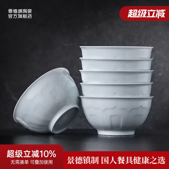 景德镇官方陶瓷影青雕刻纯色饭碗个人专用家用餐具套装礼盒高颜值