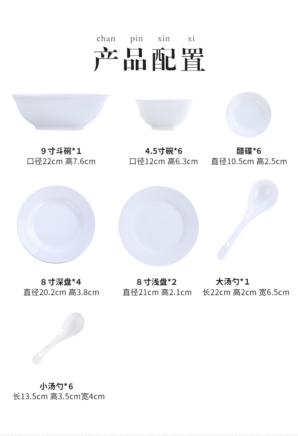 Jingdezhen flagship store white porcelain tableware suit household microwave eating bread and butter dish soup bowl dishes with bulk