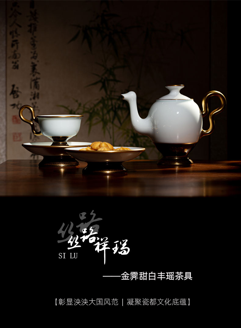 Jingdezhen flagship store ceramic see colour tea set manually set the home office business tea cups set of gift boxes