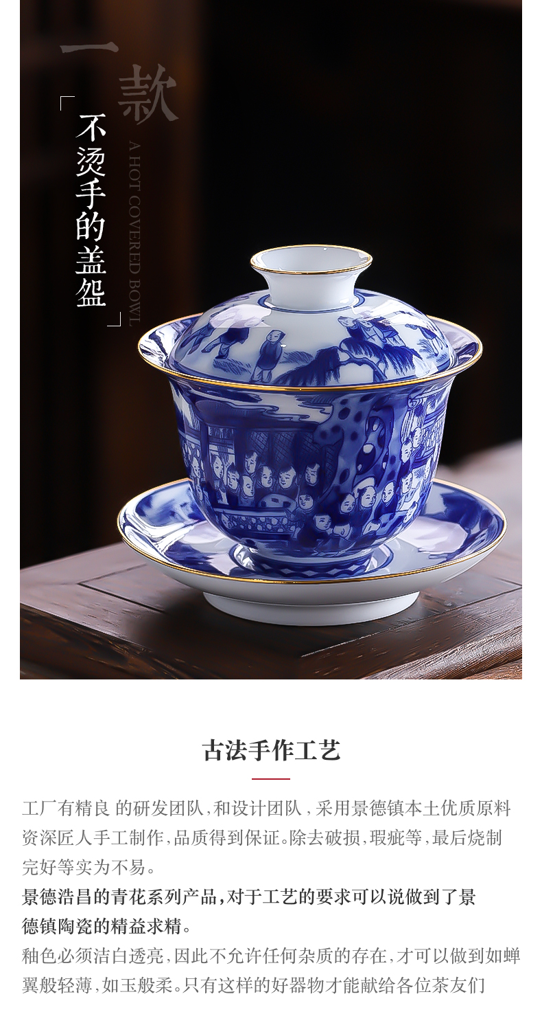 Jingdezhen flagship store of ceramic tea set kung fu tea sets tea tea home office tureen tea cups