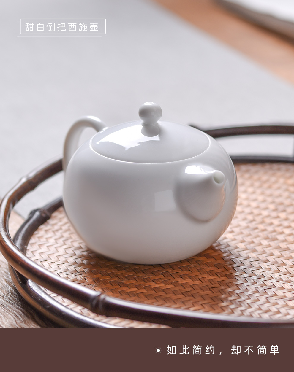 Jingdezhen flagship store ceramic teapot manual sweet white household contracted a single small capacity filter xi shi pot