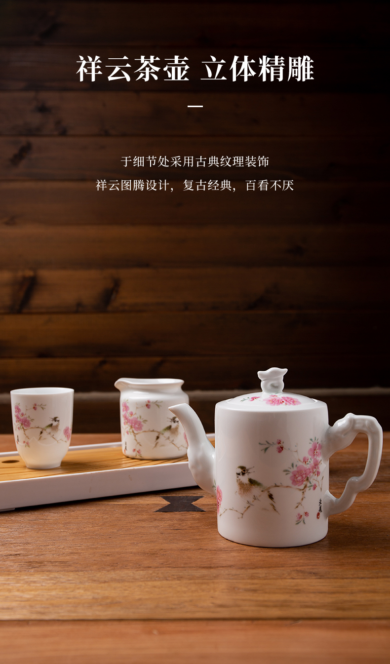 Jingdezhen flagship store of ceramic tea set home sitting room is contracted and I kung fu tea set point eyebrow flower peony water