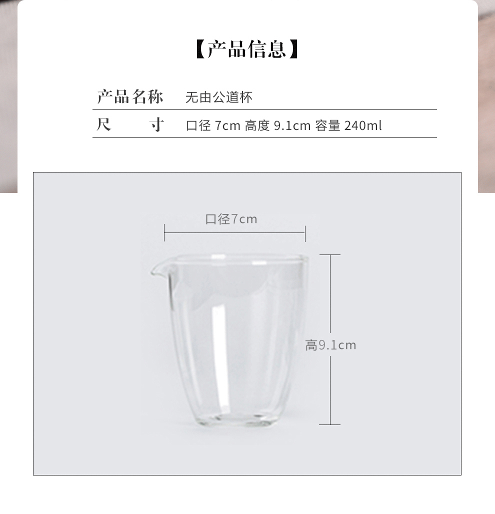 Jingdezhen flagship store glass fair keller heat Chinese style household male cup points of tea, tea tea accessories