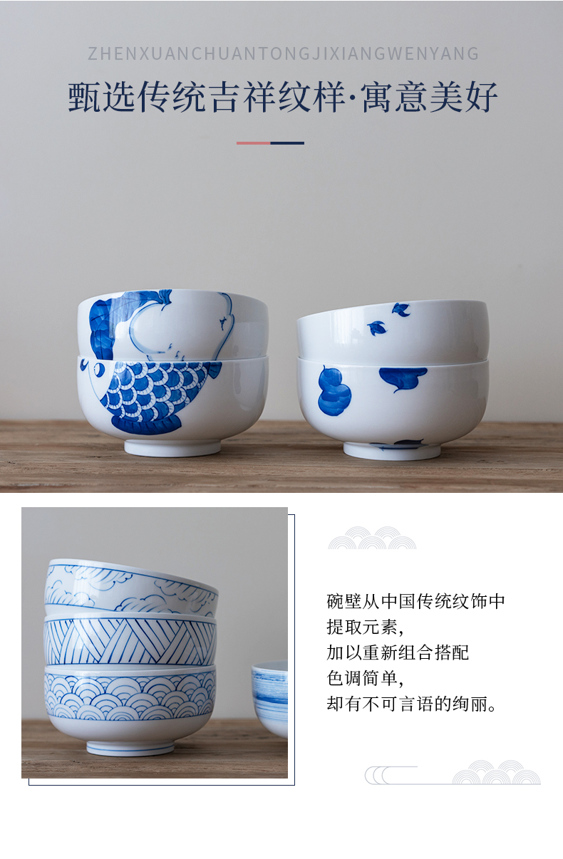 Jingdezhen flagship tableware blue - and - white ceramics rainbow such to use Japanese creative household eat rainbow such to use a single bowl of soup bowl