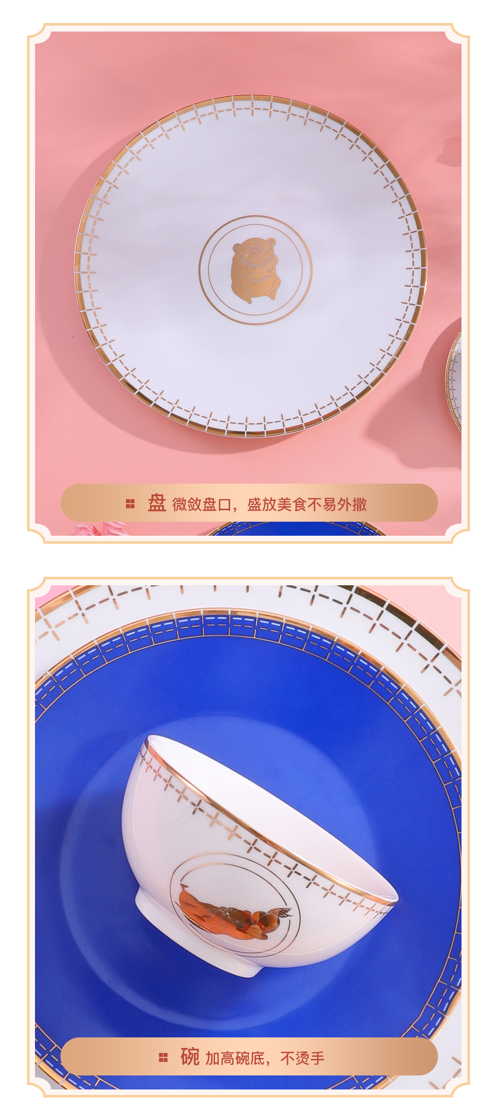 Jingdezhen flagship store ceramic tableware household eats bowl dish plate tableware gift boxes of Chinese style high temperature porcelain gifts