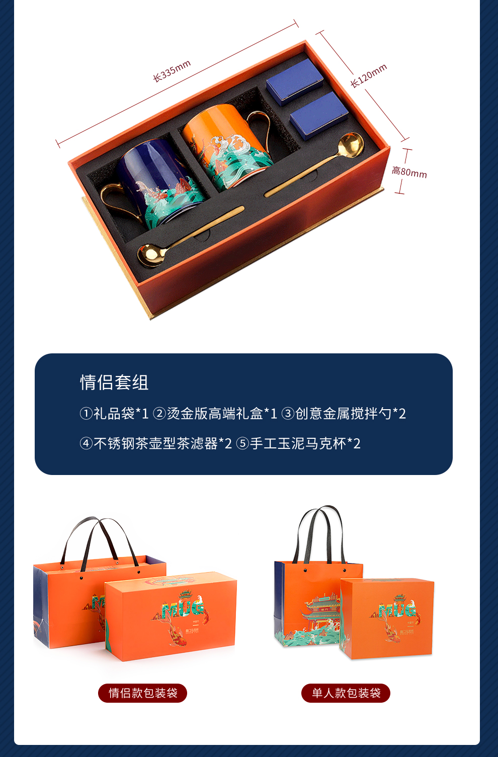 Jingdezhen flagship store of glass ceramics creative mugs new tide couples take teaspoons of) the manual coffee cups