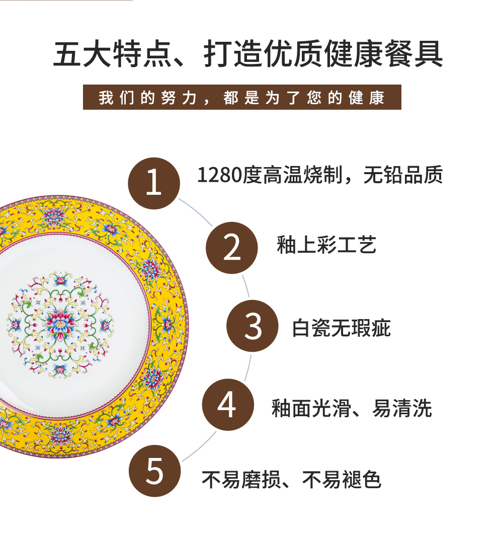 Jingdezhen flagship store white porcelain tableware suit Chinese high - grade colored enamel eat soup bowl bowl dish plate combination