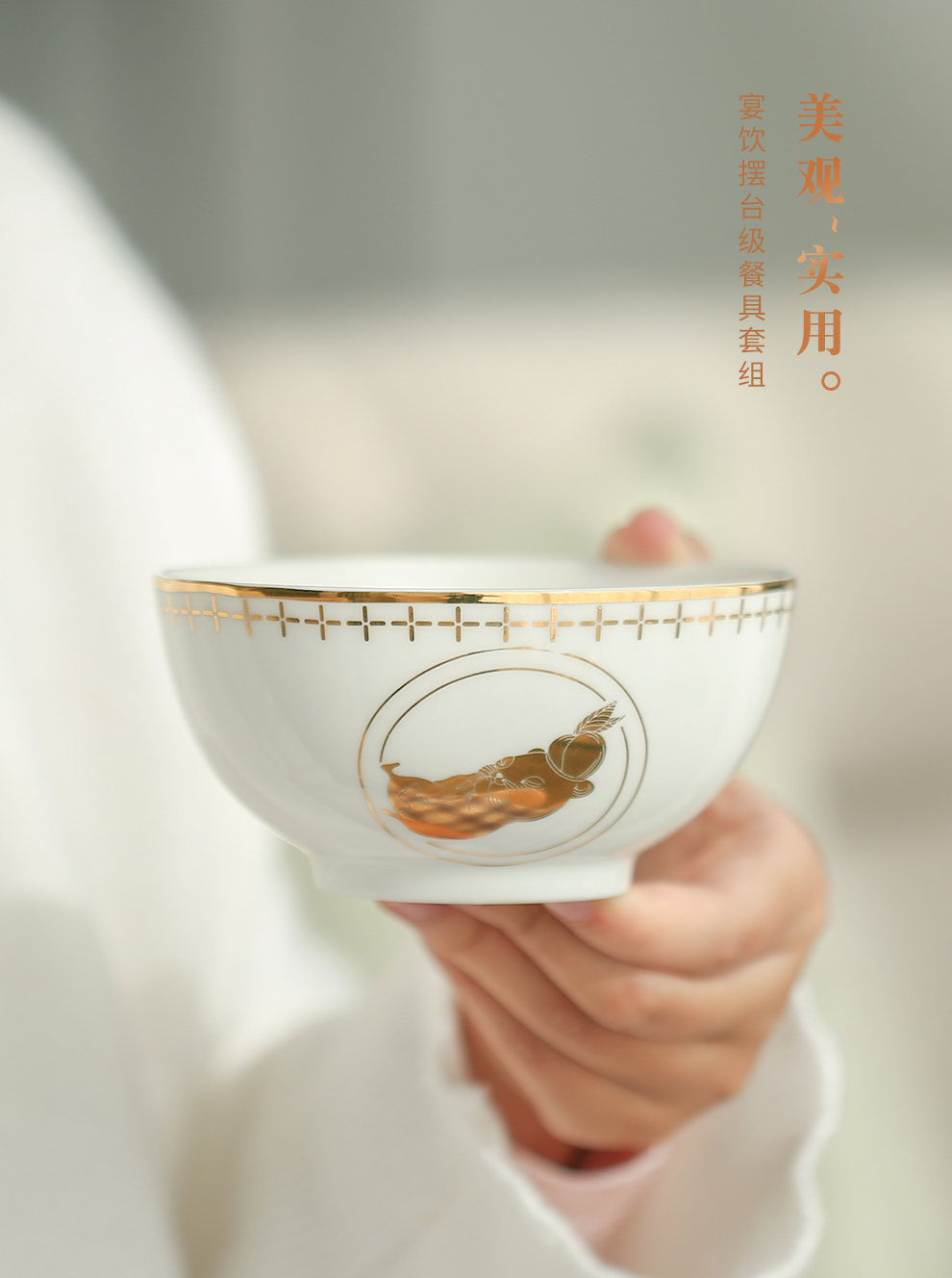 Jingdezhen flagship store ceramic tableware household eats bowl dish plate tableware gift boxes of Chinese style high temperature porcelain gifts