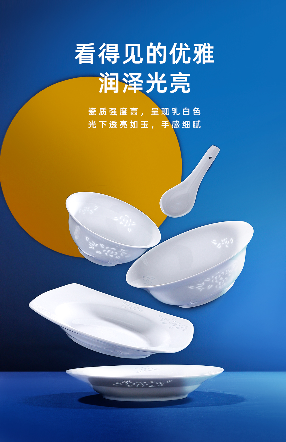 Jingdezhen flagship stores eating bowl dish plate tableware free combination with ceramic dish soup bowl rainbow such to use individual