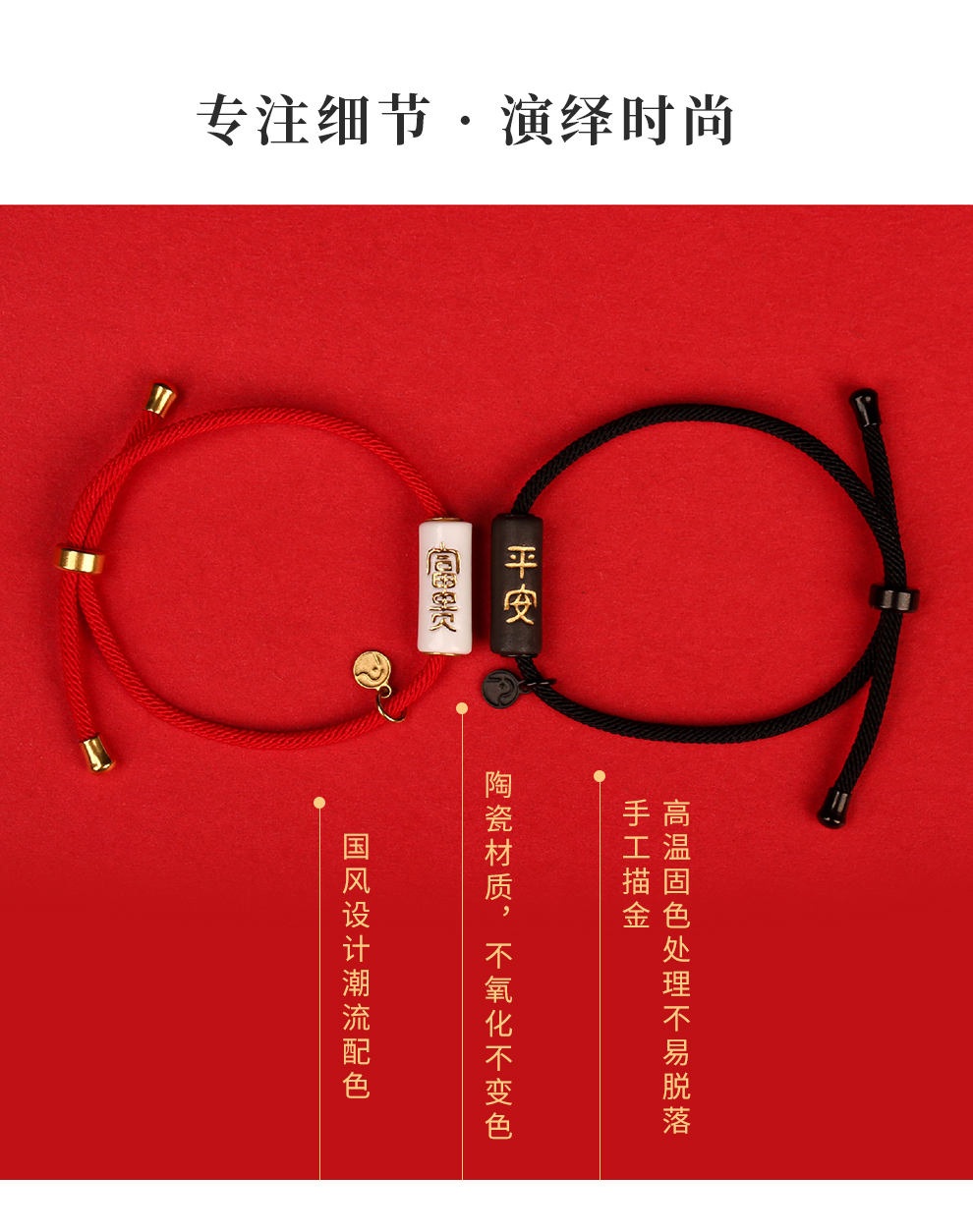 Jingdezhen flagship creative ceramic fiber rope bracelet fuels the peace and prosperity for the joker couples jewelry by hand