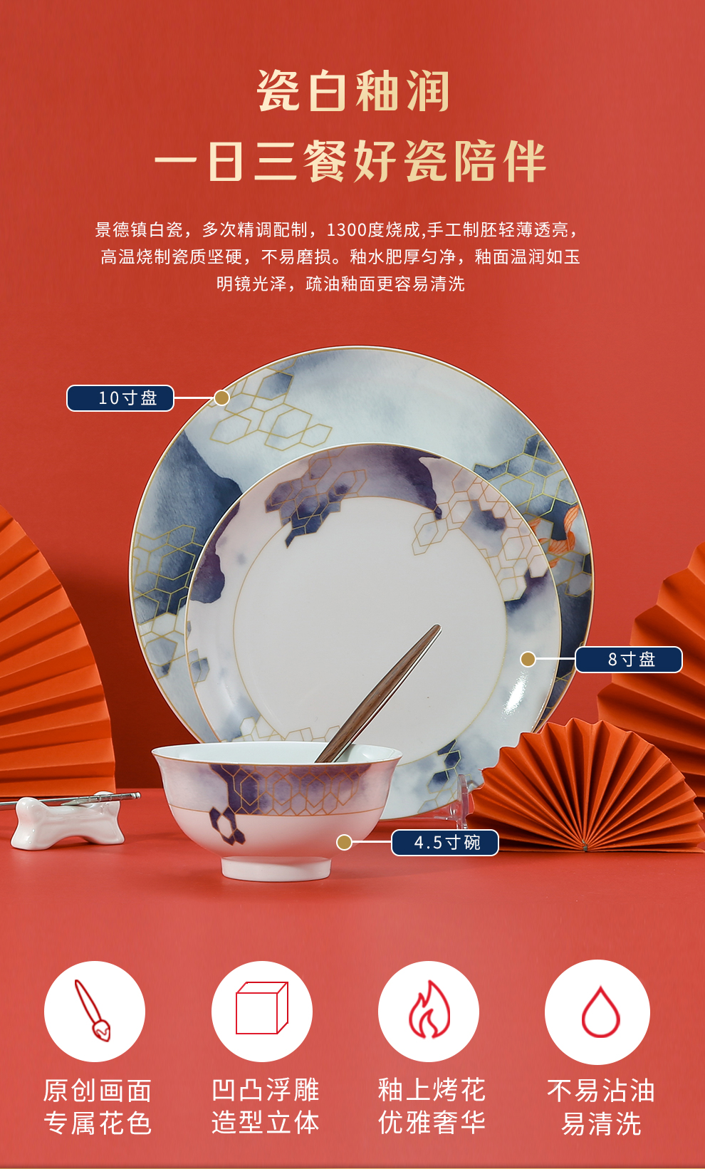 Jingdezhen flagship store ceramic creative move of new Chinese style tableware five inch bowl bulk, household jobs a single combination