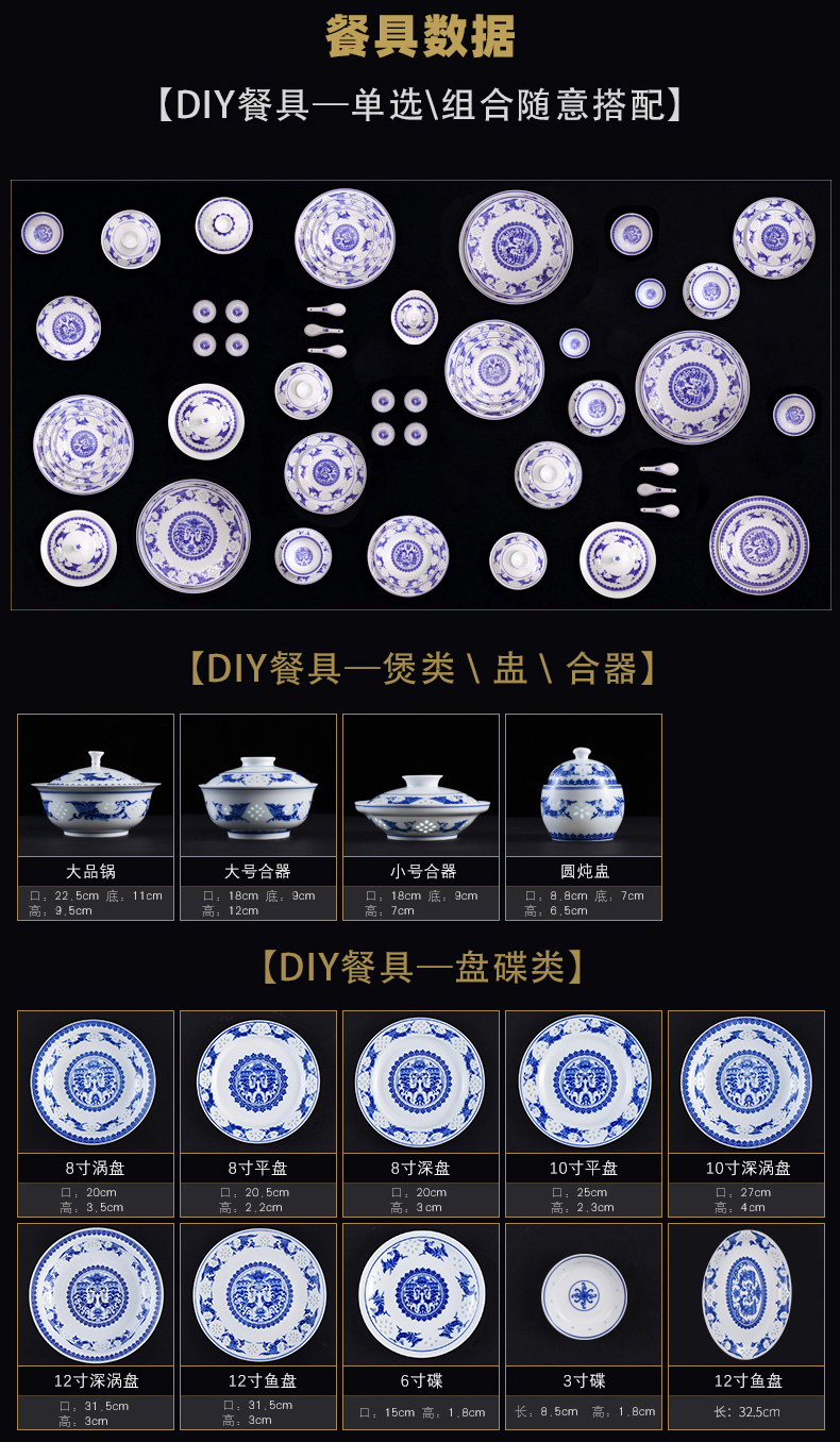 Jingdezhen flagship store of Chinese blue and white porcelain bowls white porcelain tableware to use fish dish soup pot collocation bulk, individual freedom