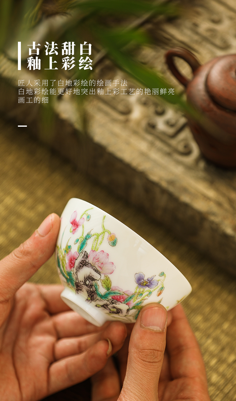 Jingdezhen official flagship store corn poppy ceramic cups on household glaze color sample tea cup kung fu tea cup