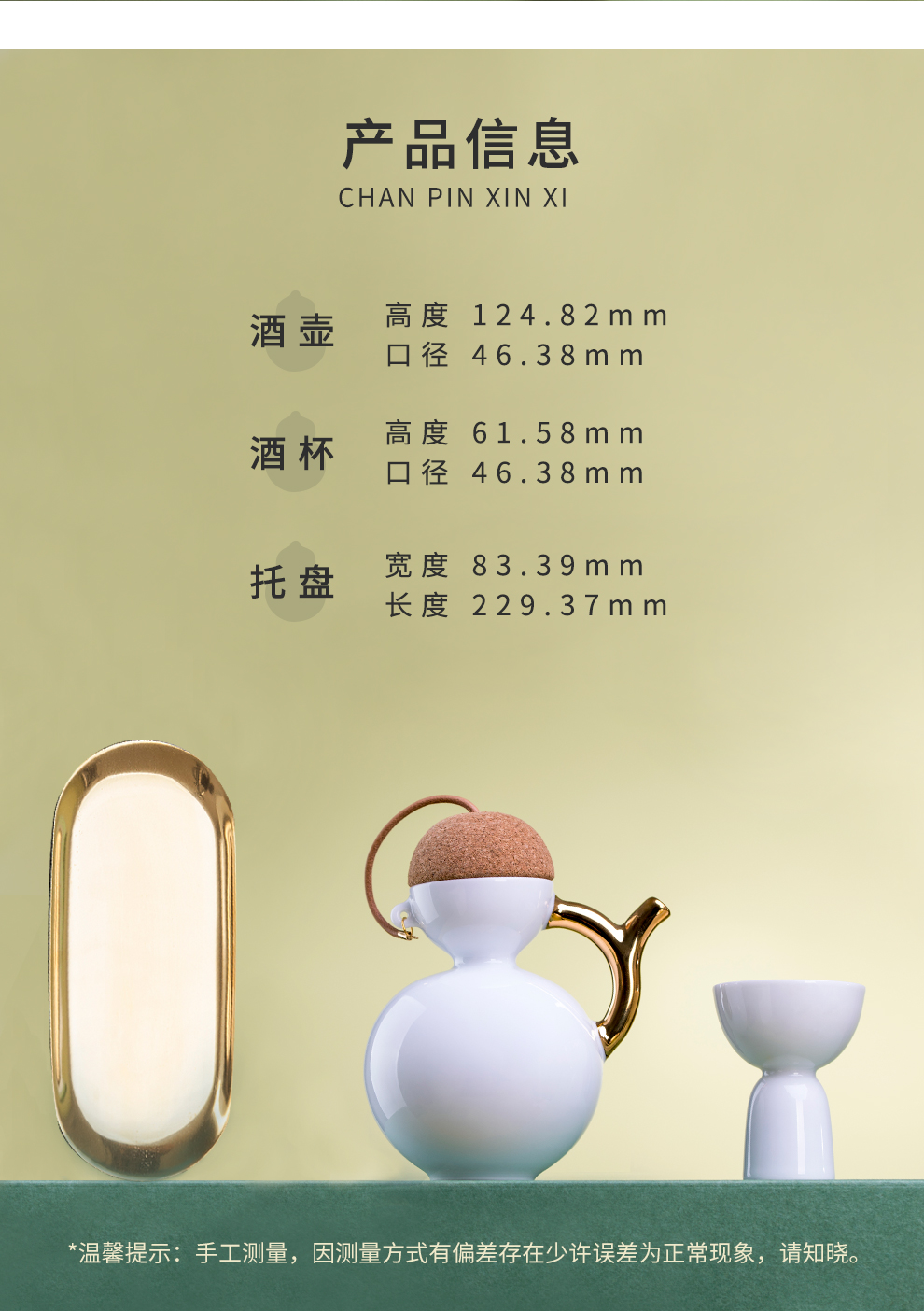 Jingdezhen ceramic official wine suits for fierce little white porcelain flask glass glass Japanese a small handleless wine cup cup creative household