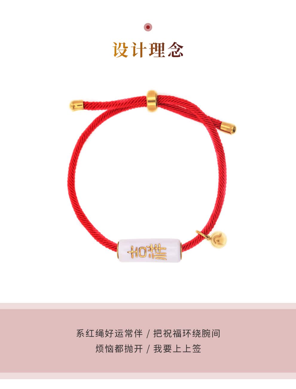 Jingdezhen flagship creative ceramic fiber rope bracelet fuels the peace and prosperity for the joker couples jewelry by hand