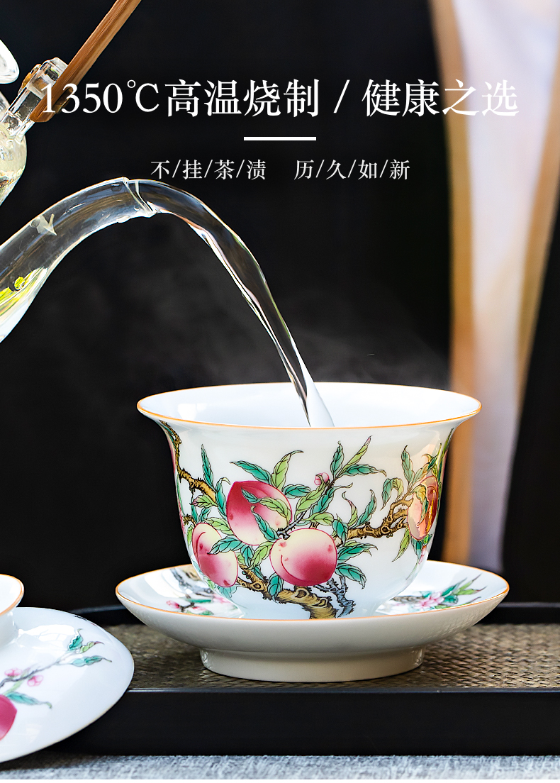 Jingdezhen flagship ceramic kung fu tea tea sets tureen household contracted sitting room office tea tea