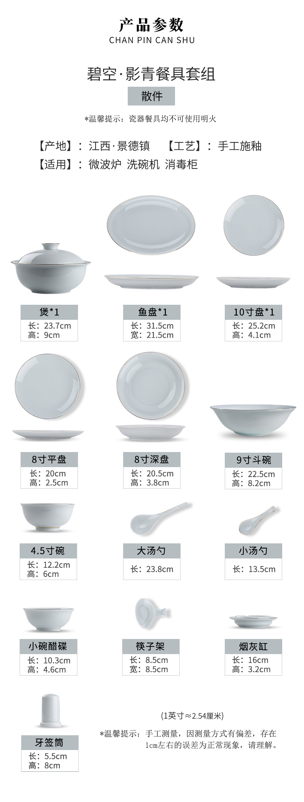 Jingdezhen flagship stores in shadow blue paint ceramic tableware to eat bread and butter dish plates spoons free combination collocation