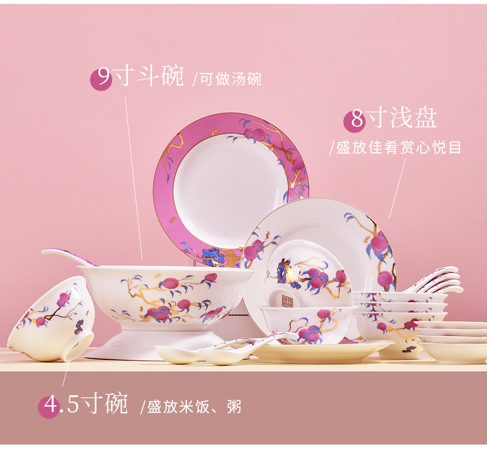 Jingdezhen flagship store of Chinese ceramic household to eat bread and butter plate of a single rainbow such as bowl soup bowl dish plate tableware suit