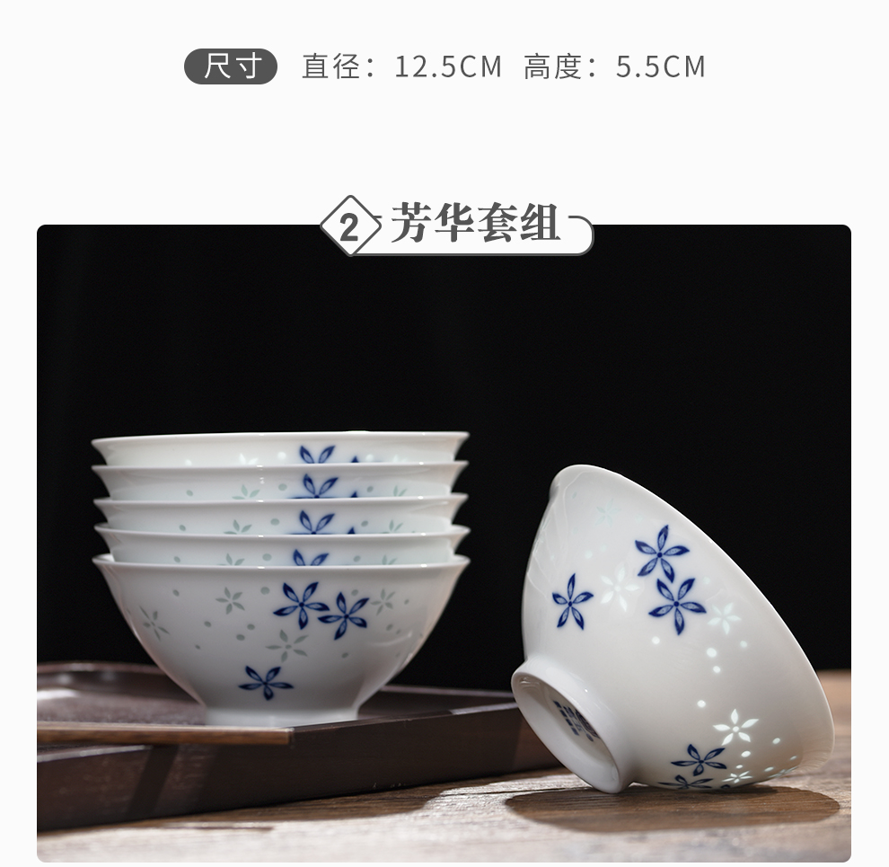 Jingdezhen flagship store ceramic eat rice bowl household suit creative bowl bowl plate combination and exquisite tableware 6 pack