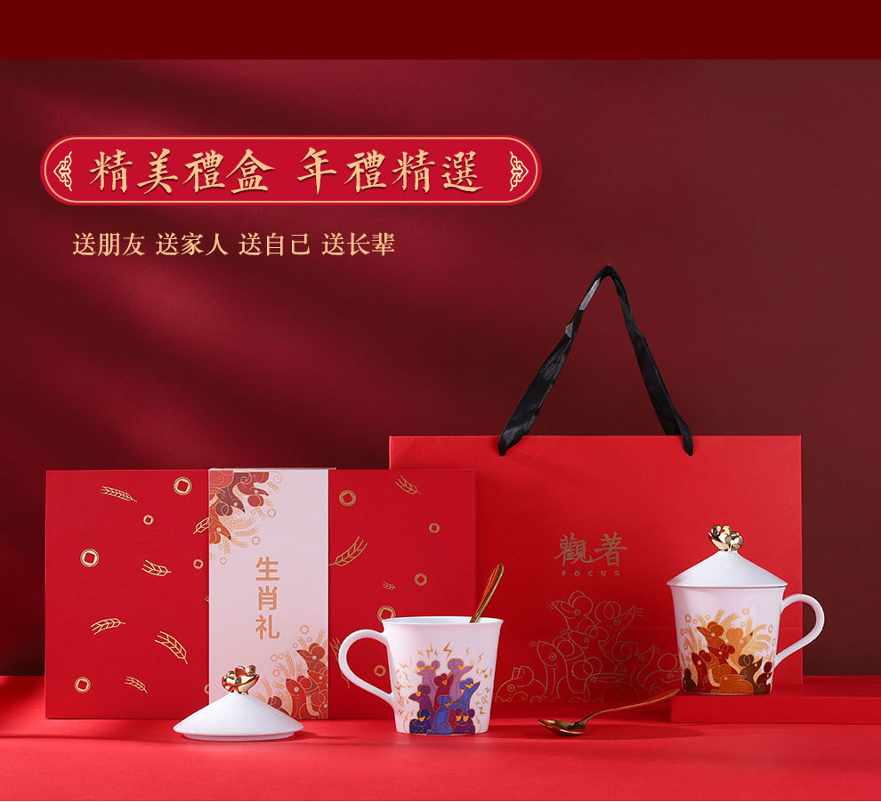 Jingdezhen flagship store express picking keller cup for cup set high temperature ceramic porcelain gift gift box