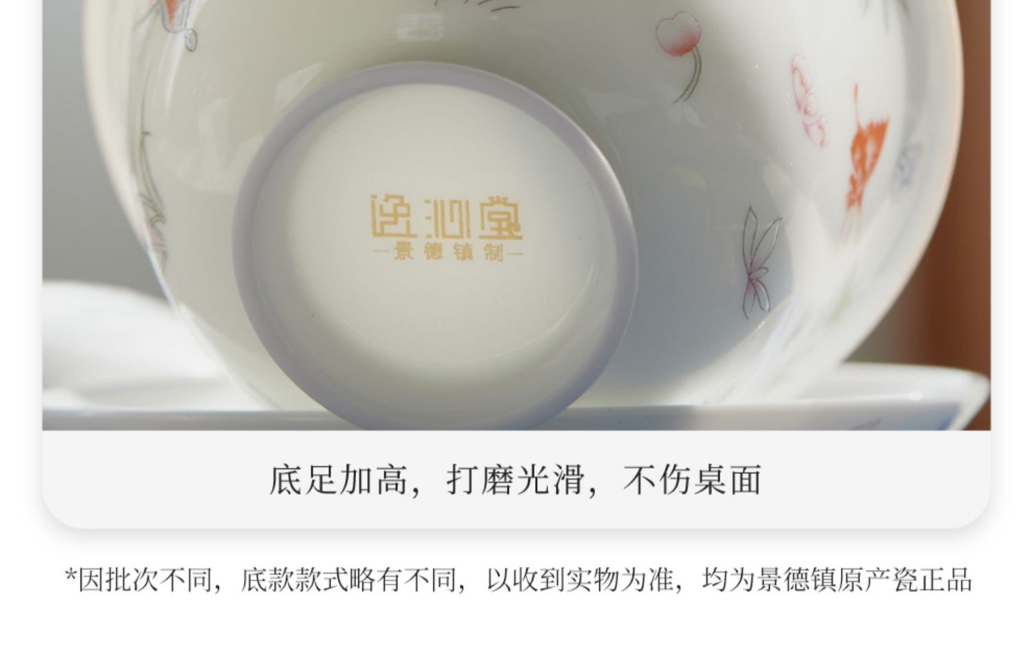 商品详情图