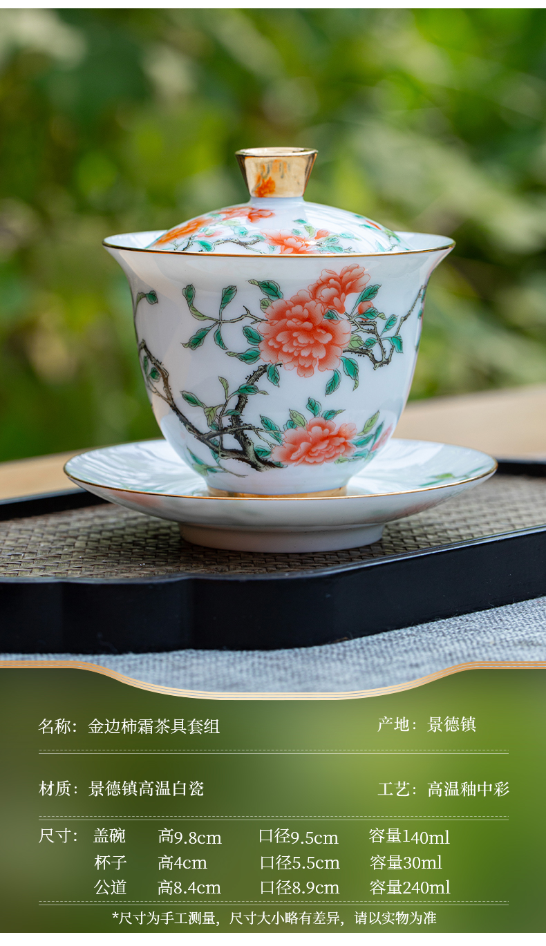 Jingdezhen flagship store of high - temperature white porcelain tureen suit business office home tea custom tea cups