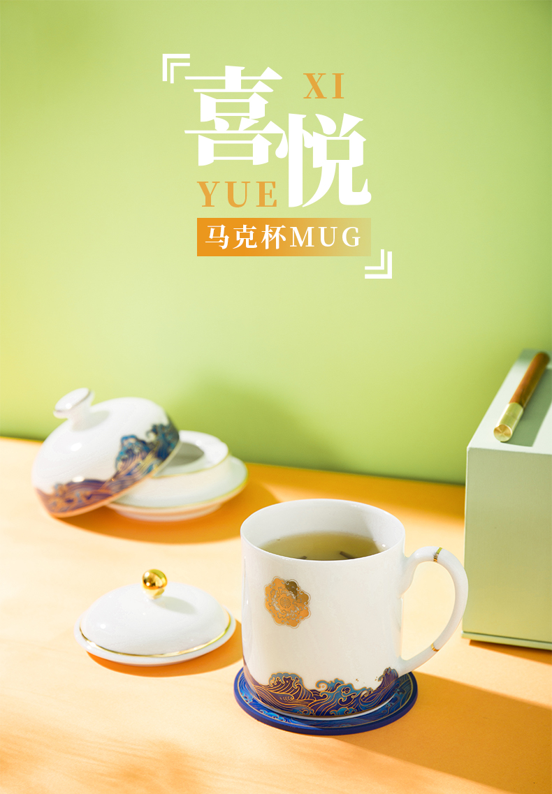 Jingdezhen flagship store creative move trend ceramic cup mark cup with cover the large capacity of office coffee cup