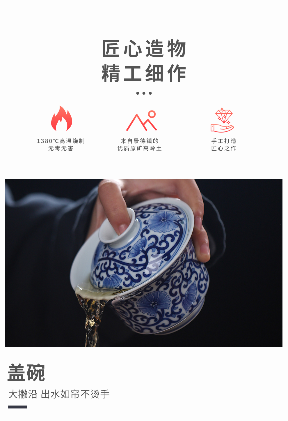 Ceramic hand - made porcelain jingdezhen flagship store only three tureen tea cups suits for domestic high - end tea