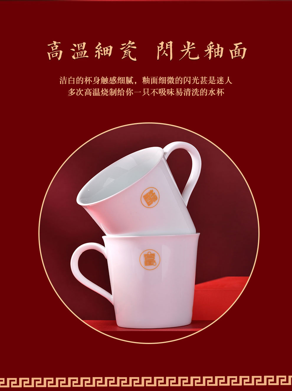 Jingdezhen flagship store express picking keller cup for cup set high temperature ceramic porcelain gift gift box